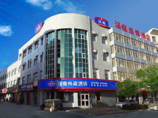 富康酒店最新招聘信息公告