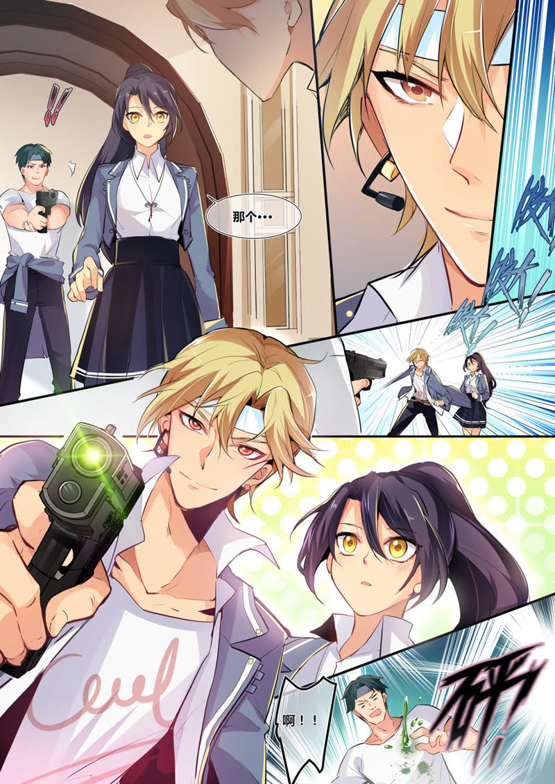 高科技產(chǎn)品重塑校園體驗，校園打架動漫的探討與啟示