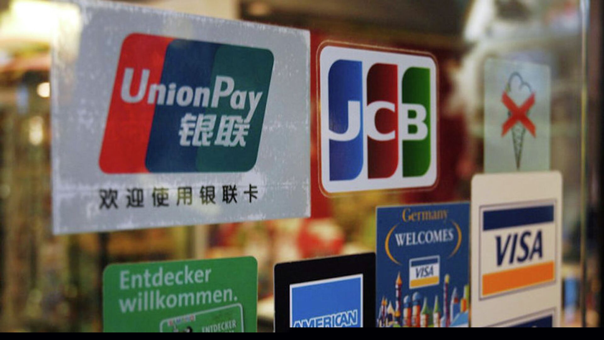 銀聯(lián)動態(tài)概覽，聚焦重要事件、追溯背景與地位