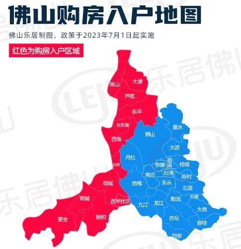 佛山樂居資訊更新，學(xué)習(xí)變化，自信閃耀，開啟無限可能成就之旅