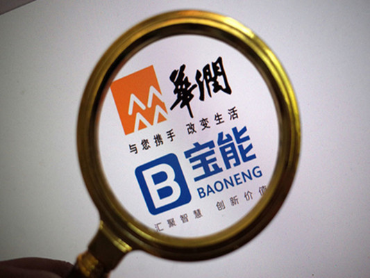 寶能萬科最新動態(tài)揭秘，小巷中的隱藏瑰寶亮相！