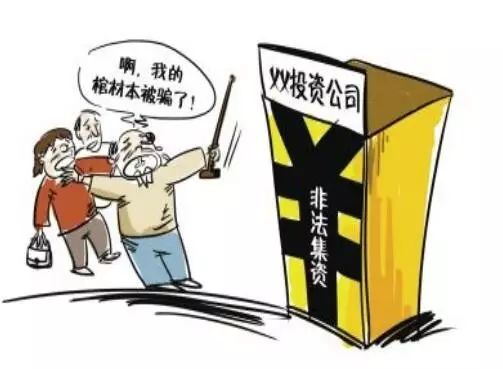 聚世惠騙局揭秘，一場探尋真相的心靈冒險之旅