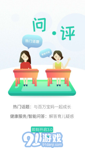 最新健康知識(shí)互動(dòng)多維探討，重塑健康觀念之旅