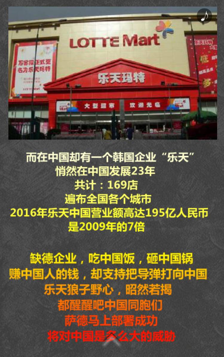 江蘇樂(lè)天瑪特最新動(dòng)態(tài)及小巷深處的特色小店揭秘