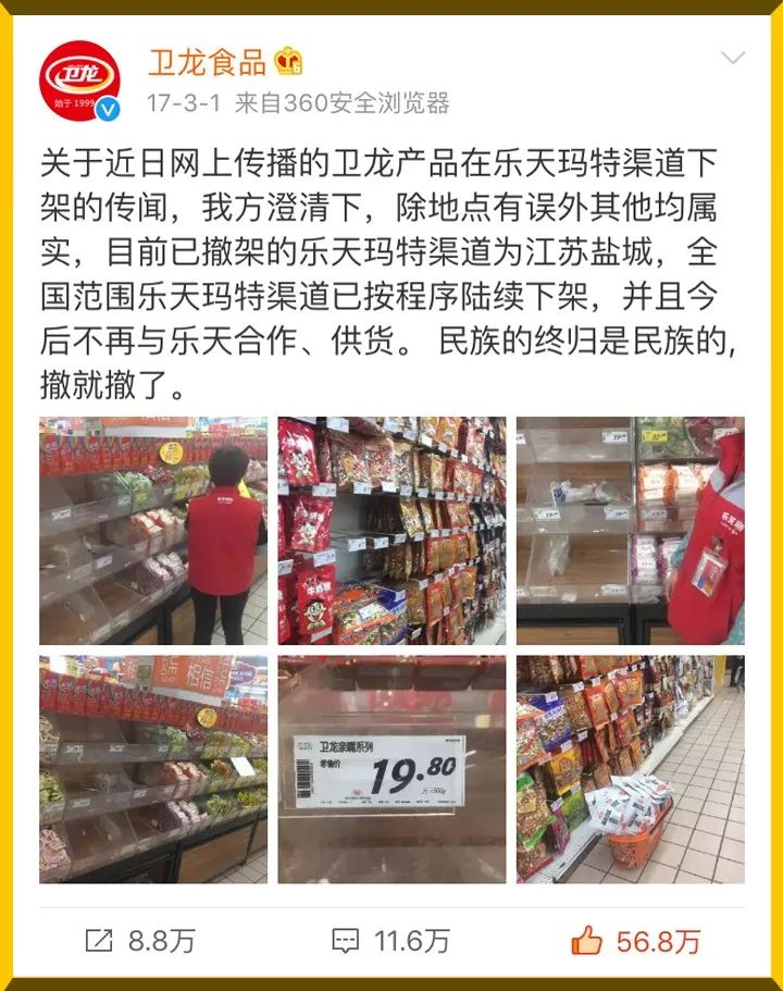 江蘇樂(lè)天瑪特最新動(dòng)態(tài)及小巷深處的特色小店揭秘