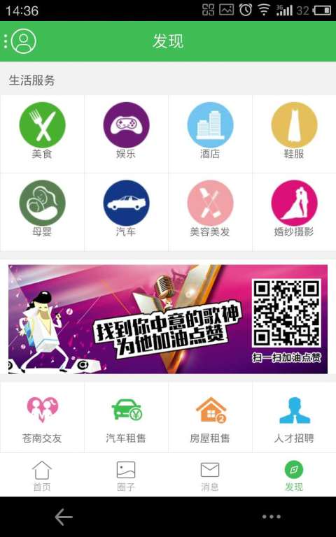 草遛社區(qū)最新地址入口，探索新面貌與一站式服務(wù)體驗(yàn)