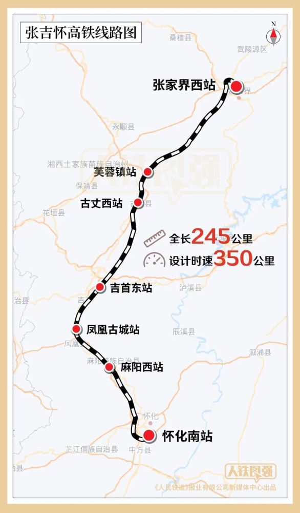 懷貴高鐵最新動(dòng)態(tài)揭秘，進(jìn)展順利，未來出行更便捷！