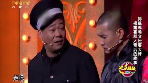 文松最新小品，那一夜，科技之夜的光輝閃耀