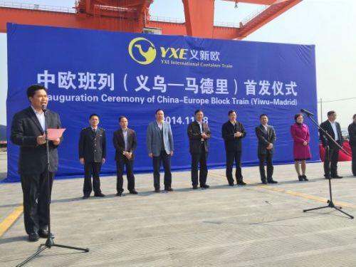 義烏市委常委最新排名，變化、學(xué)習(xí)與自信的力量展現(xiàn)新篇章