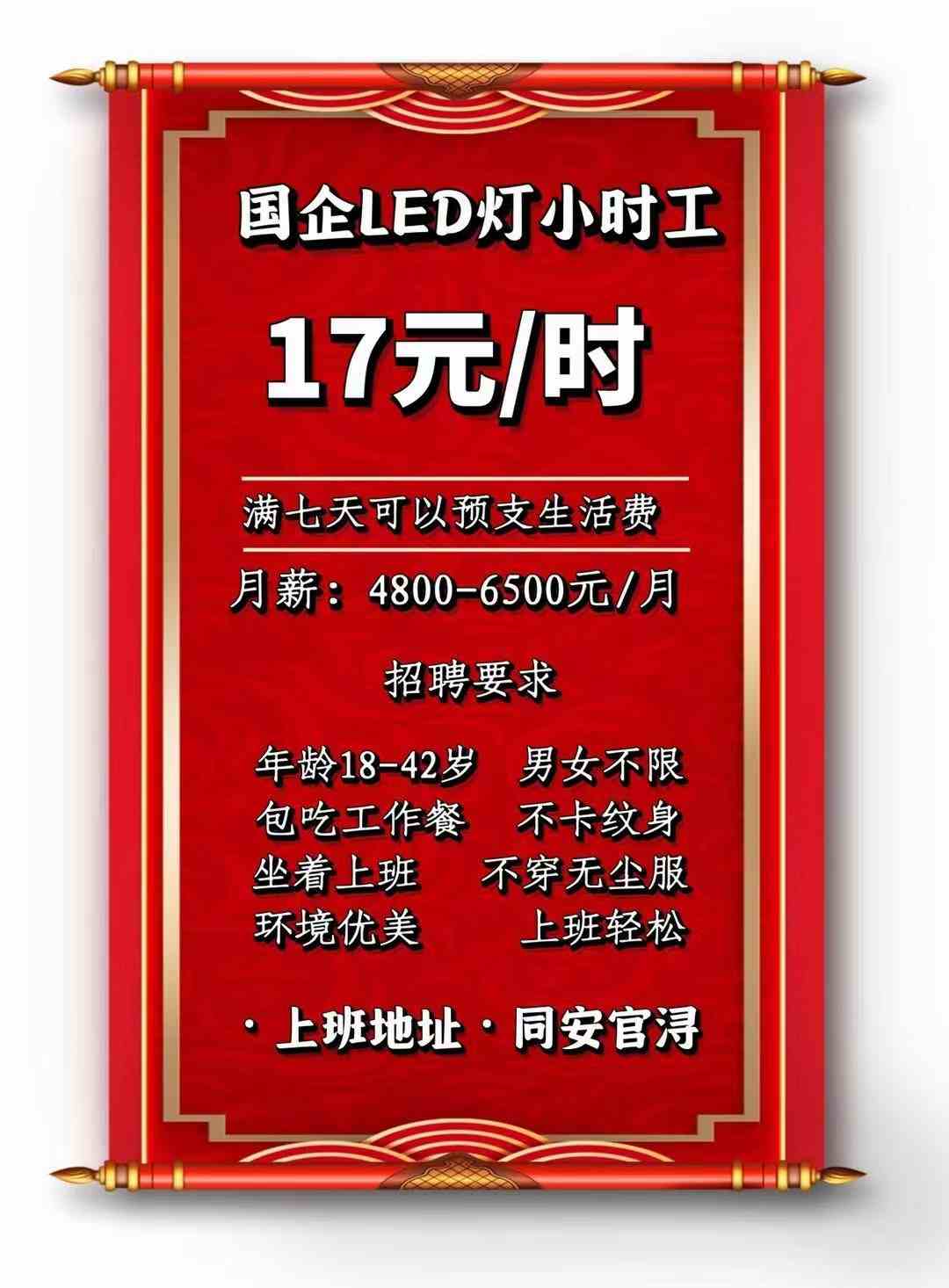 廈門最新三天臨時工，自然美景探索之旅