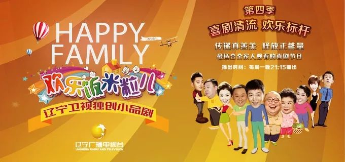 最新歡樂飯米粒兒小品，旅行的意義與內心的寧靜探索