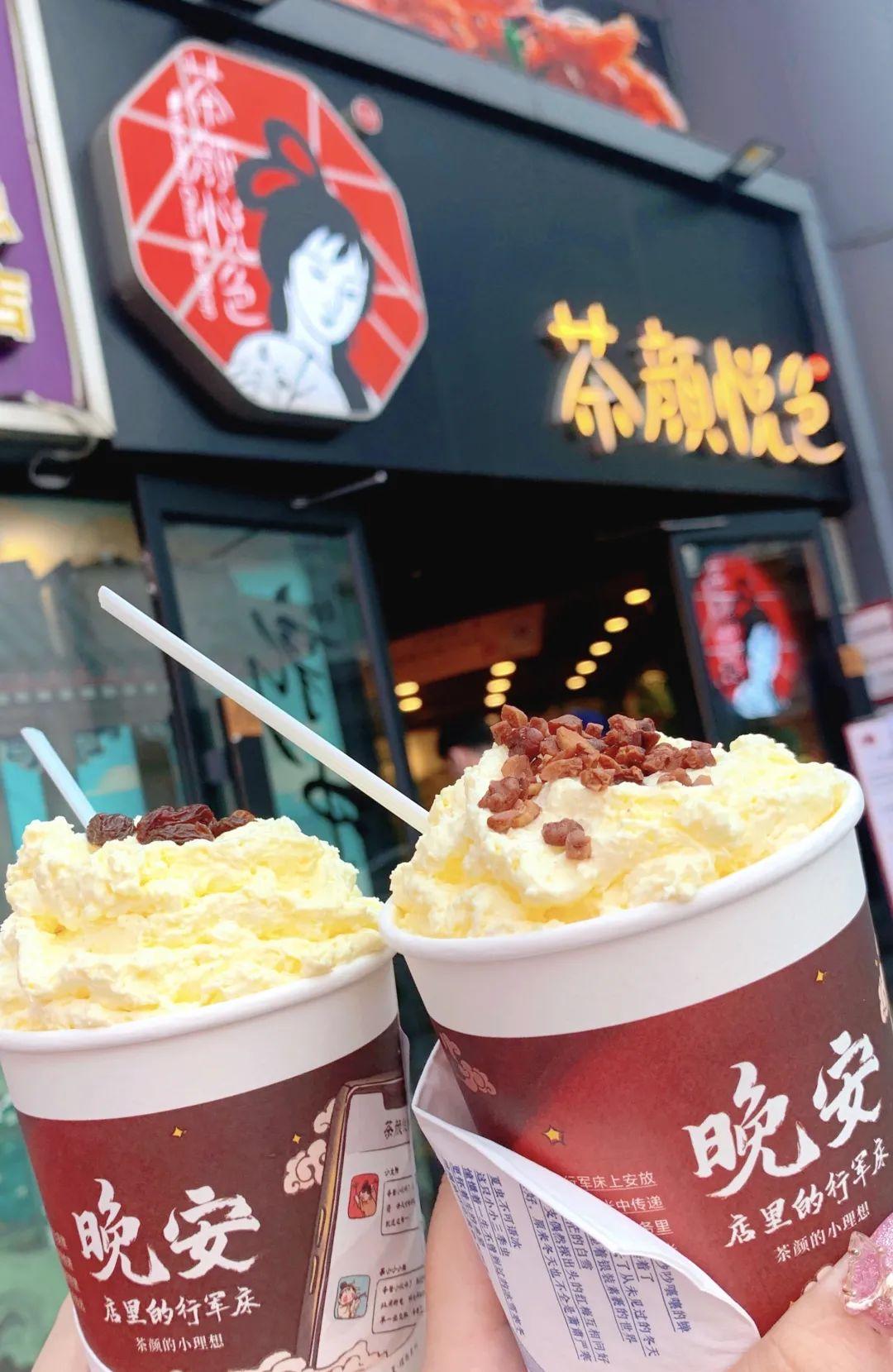 最新蜜雪冰城價(jià)格表公布，觀點(diǎn)論述隨之解析