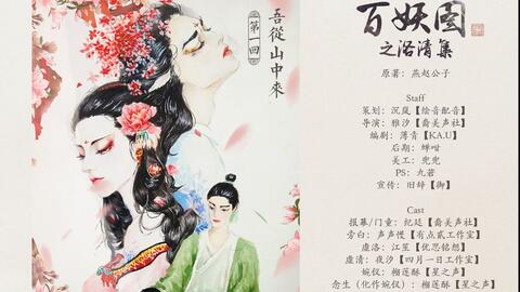 江晚笙厲封秦甜蜜深情故事，最新章節(jié)小紅書(shū)推薦