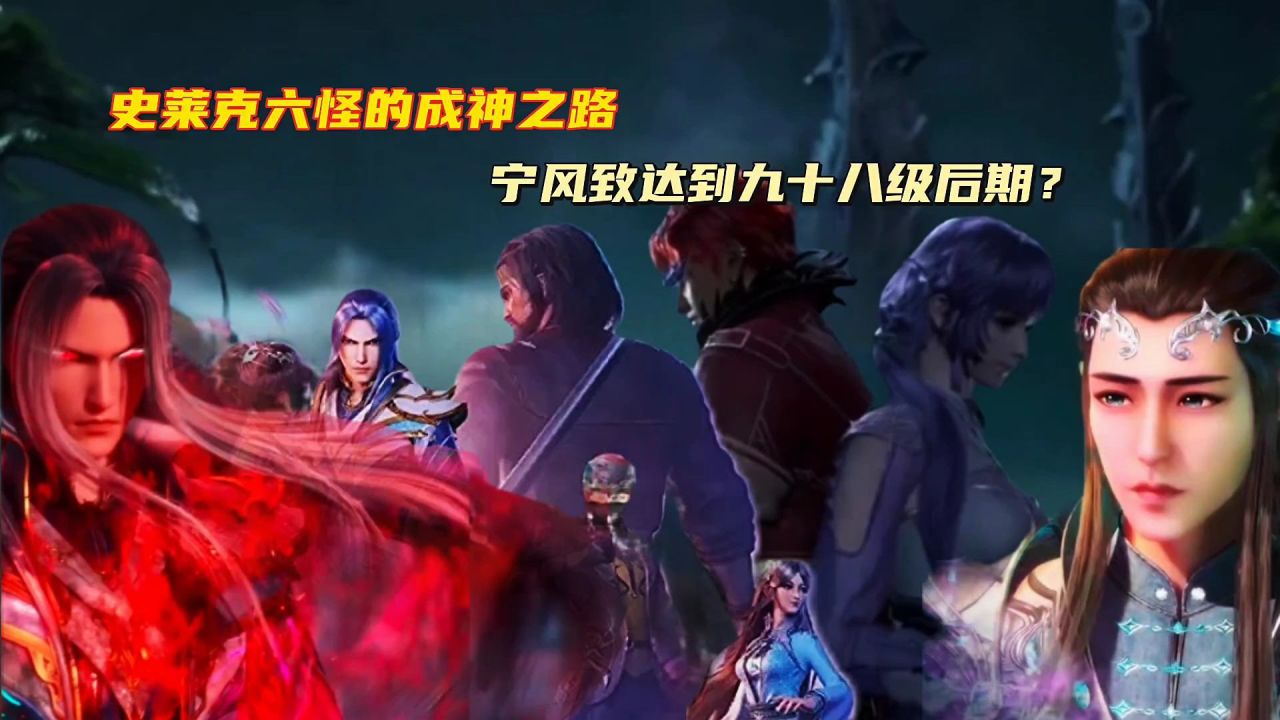 七怪成神之路，高科技巔峰之旅，未來生活新紀(jì)元最新章節(jié)