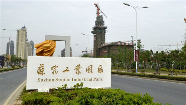 蘇宿工業(yè)園最新招聘，見證時(shí)代脈搏與工業(yè)發(fā)展的招聘啟事