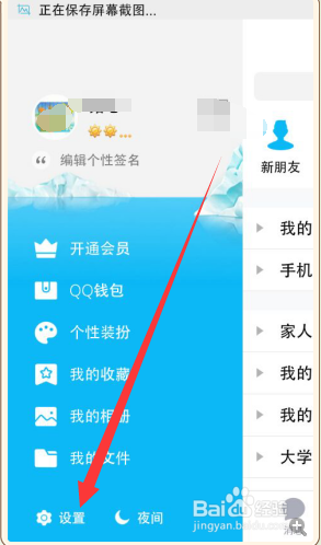 重磅更新QQ最新版本2025，全新體驗(yàn)探索之旅啟動(dòng)！