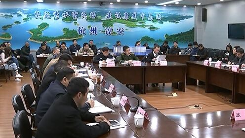 今日淳安新聞概覽，最新消息匯總