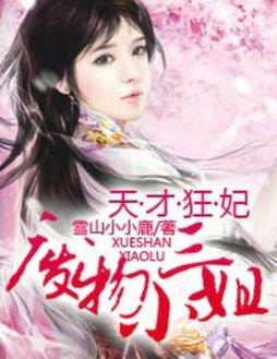 尤四姐新書山那畔，探尋生活的真實(shí)與美好