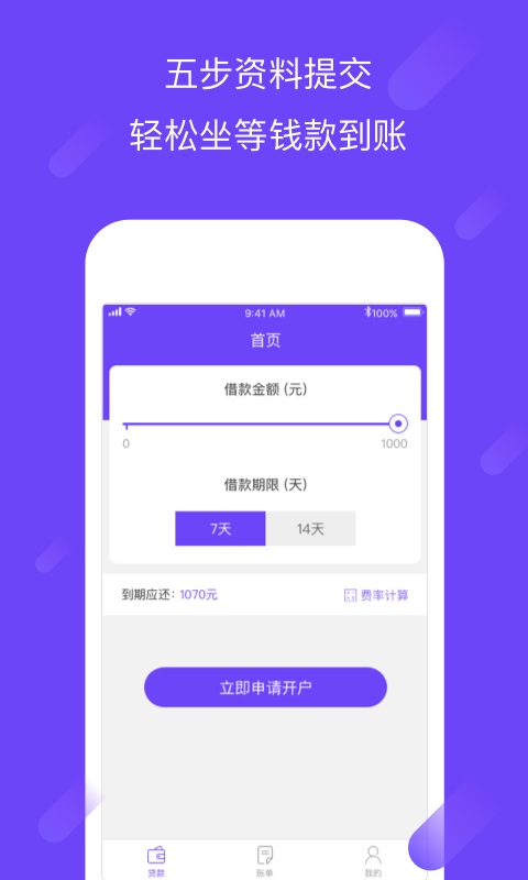 魔借app最新版本使用指南及步驟介紹