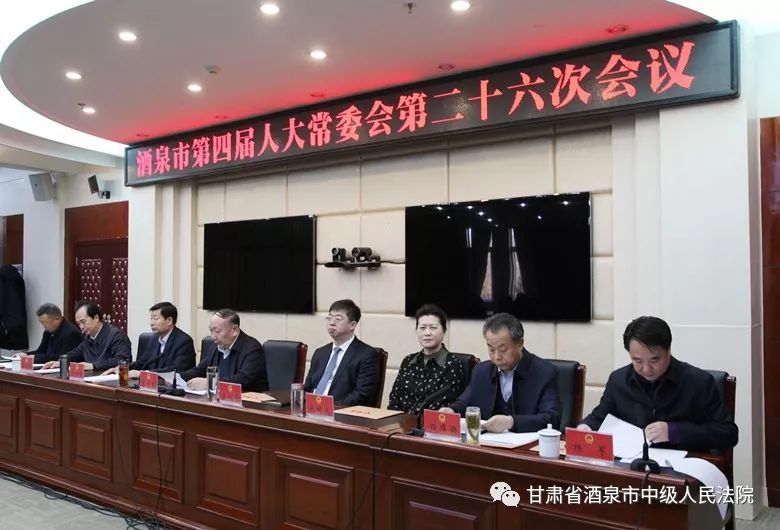 酒泉市委常委最新名單公布，變化引領自信，共同邁向成功之旅