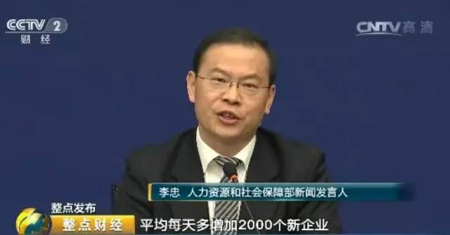 楊國(guó)志最新消息速遞，不容錯(cuò)過(guò)的昨日資訊！