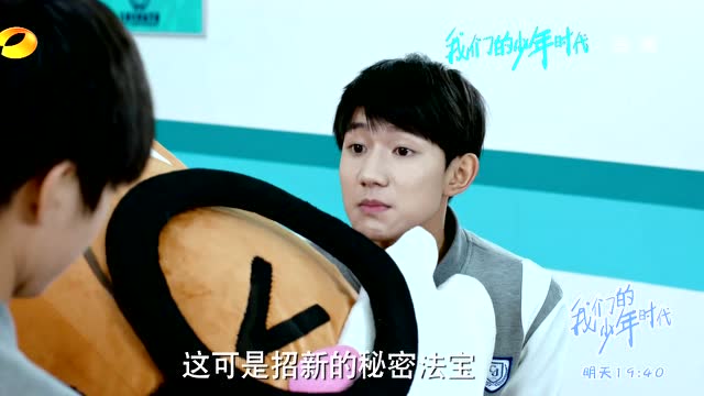 我們的少年時代最新預(yù)告，時代印記下的個人成長之路