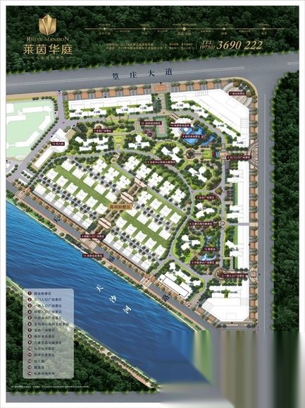 江門(mén)萊茵華庭最新動(dòng)態(tài)，溫馨日常故事揭秘