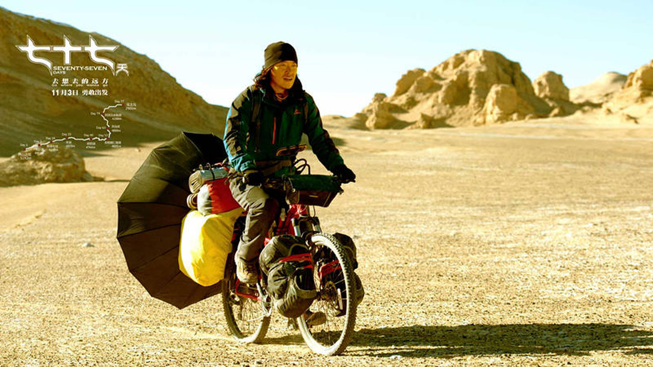 七十七天，蛻變與自信的種子正在發(fā)芽的最新消息