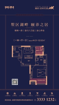 麗彩溪悅城最新房?jī)r(jià)概覽與動(dòng)態(tài)分析