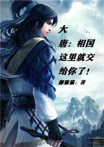 夏十七與寂御庭，最新章節(jié)探秘之旅