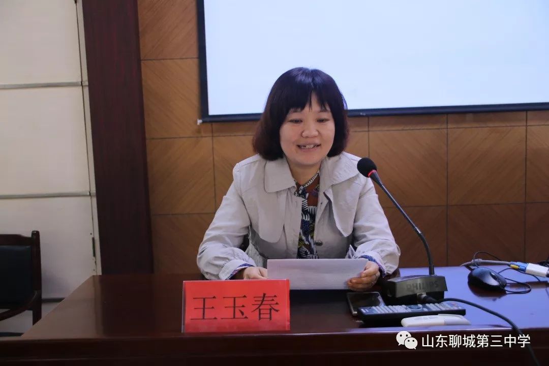 聊城胡廷金的最新動態(tài)及其觀點論述