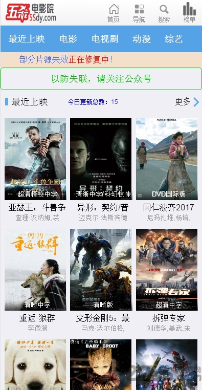 5殺電影院最新網(wǎng)站，學(xué)習(xí)之旅中的變化與成就感的源泉