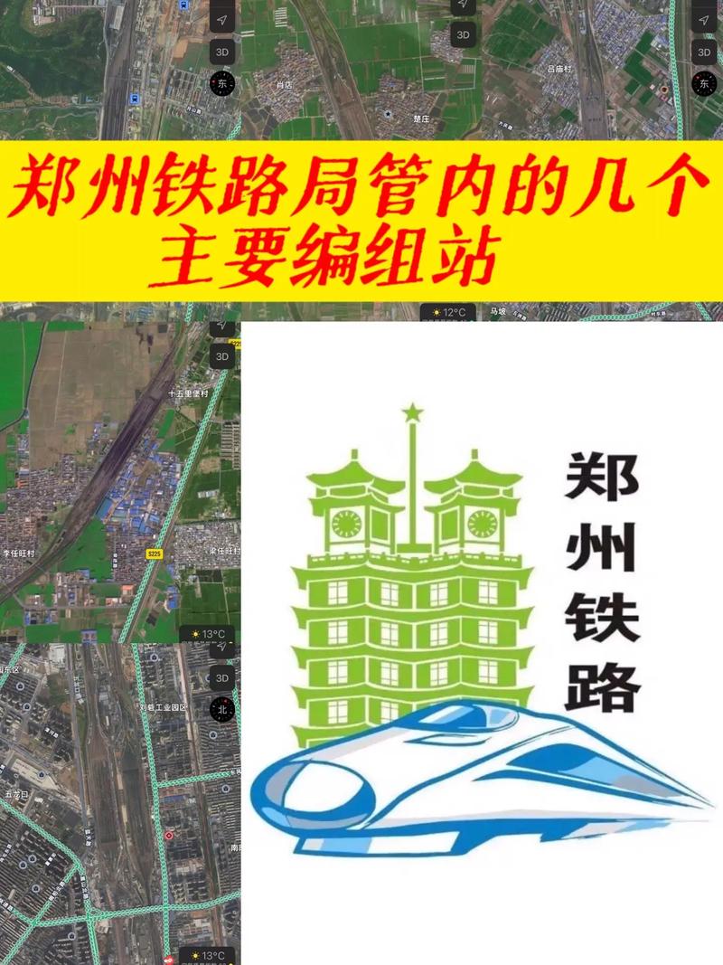 侯月鐵路客運最新動態(tài)，啟程探索自然美景的列車已準(zhǔn)備就緒