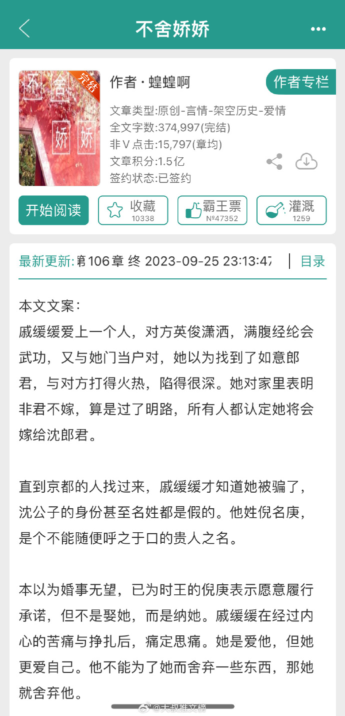 婚不守舍最新章節(jié)沈秋，閱讀指南與技能提升步驟