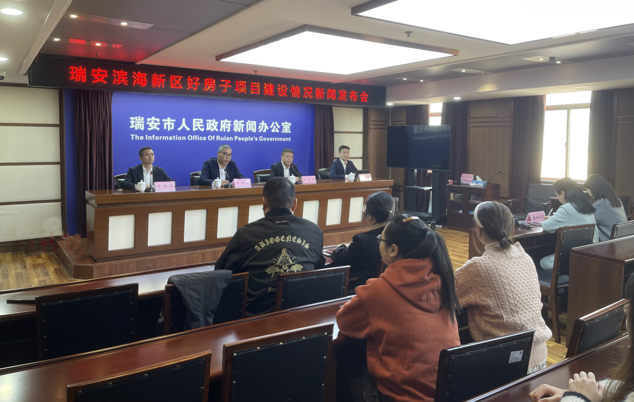 溫州瑞安新聞最新消息獲取指南，掌握最新動態(tài)與資訊速遞