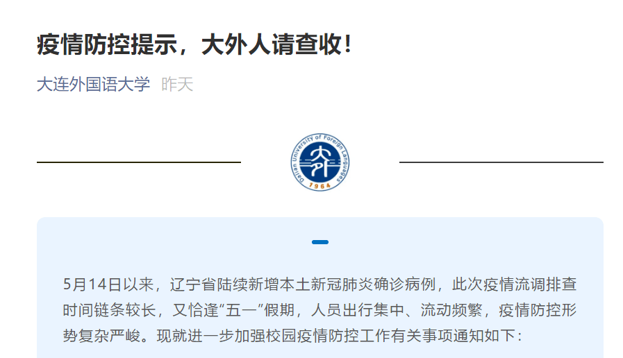 遼藍(lán)大外最新動態(tài)，探索自然美景的旅行，尋求內(nèi)心平和之地