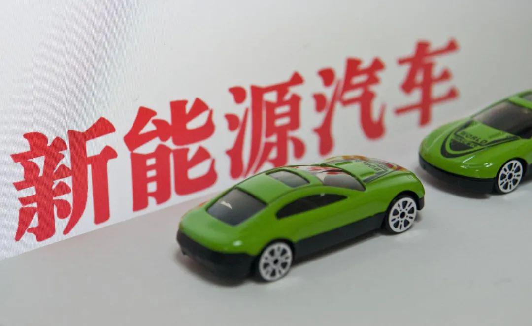 新能源汽車政策最新動態(tài)，小巷中的綠色探索之旅啟程