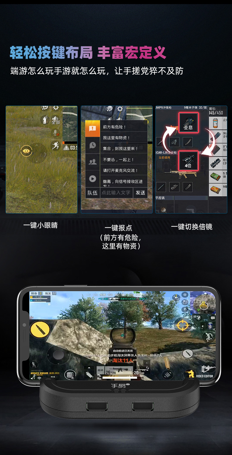 最新手機(jī)版吃雞游戲，融合家庭溫馨的日常戰(zhàn)斗