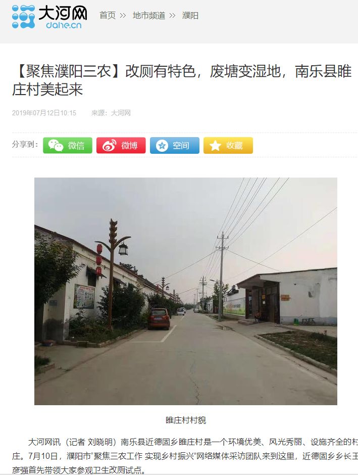 南樂出租房屋最新動(dòng)態(tài)更新