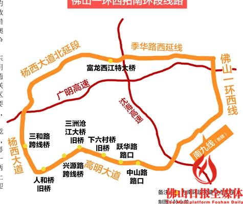 佛山一環(huán)最新動態(tài)更新??