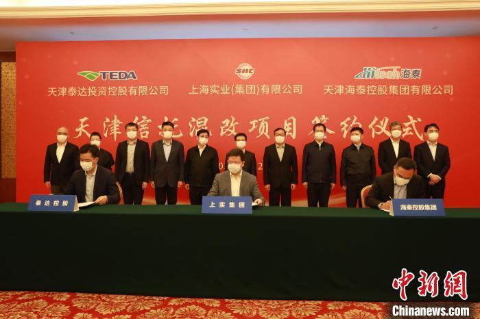 海泰集團(tuán)混改最新動(dòng)態(tài)揭秘