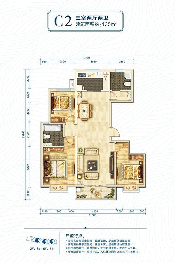 臨汾西華名邸最新消息重磅更新，不容錯過！