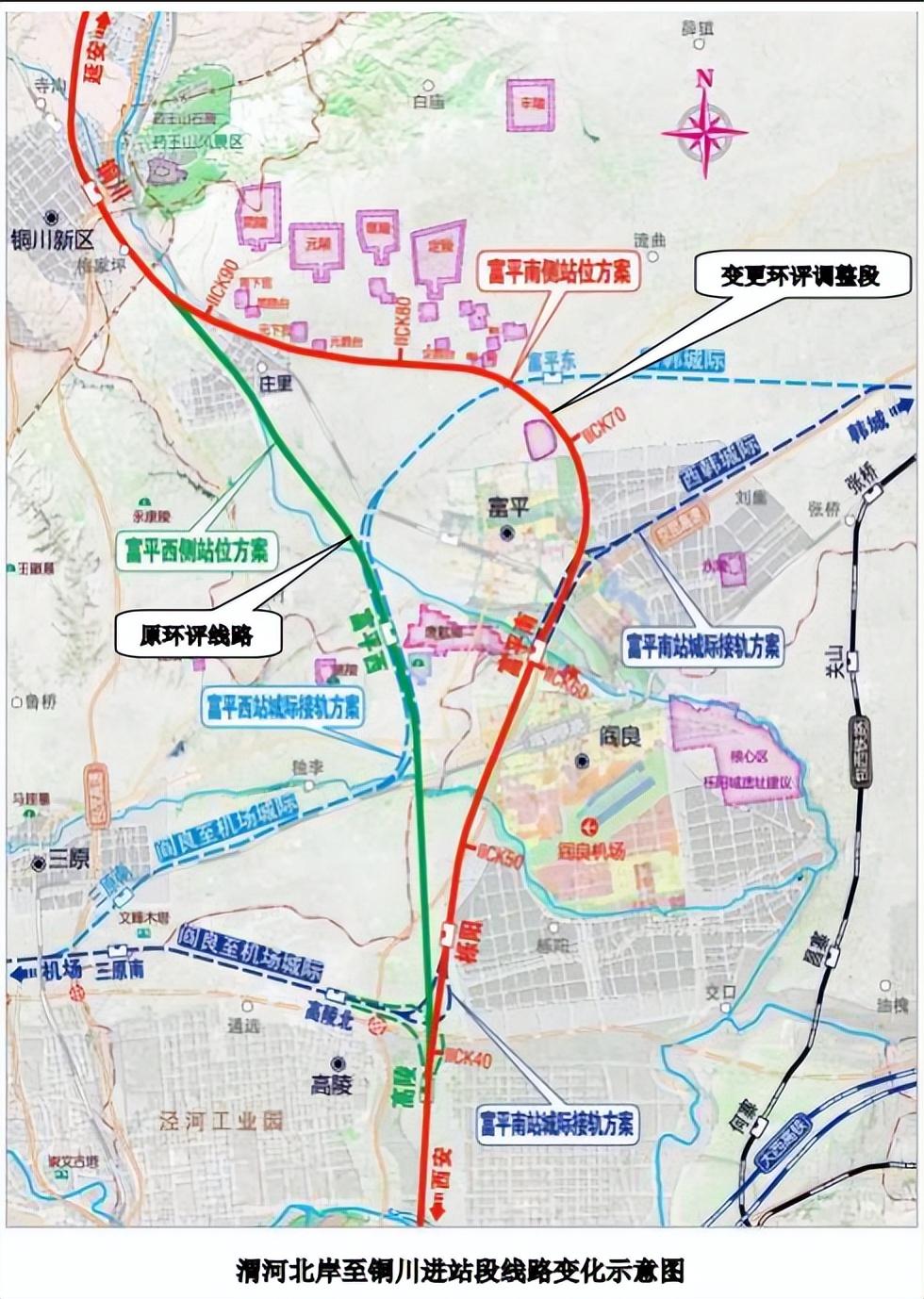 三原高鐵最新進(jìn)展與挑戰(zhàn)全面解析