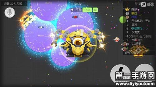 球球球大作戰(zhàn)最新版攻略解析