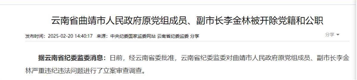 盤江集團(tuán)科技革新引領(lǐng)未來生活新潮，最新消息綜述