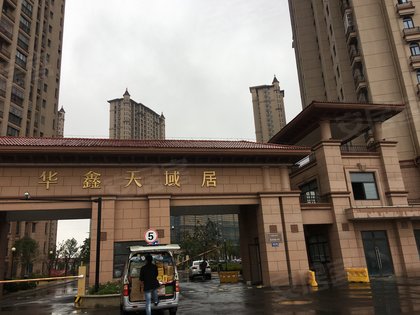 碧溪華鑫天域最新房價及解析報告