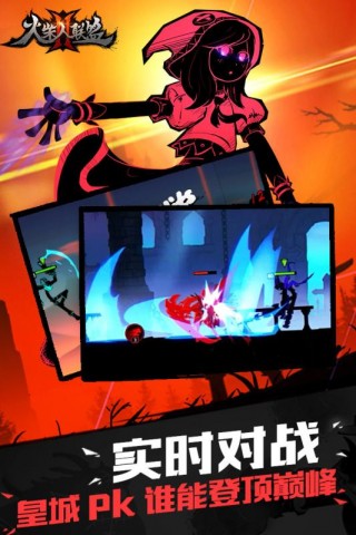 火柴人聯(lián)盟2最新版本，高科技聯(lián)盟重塑游戲體驗新篇章