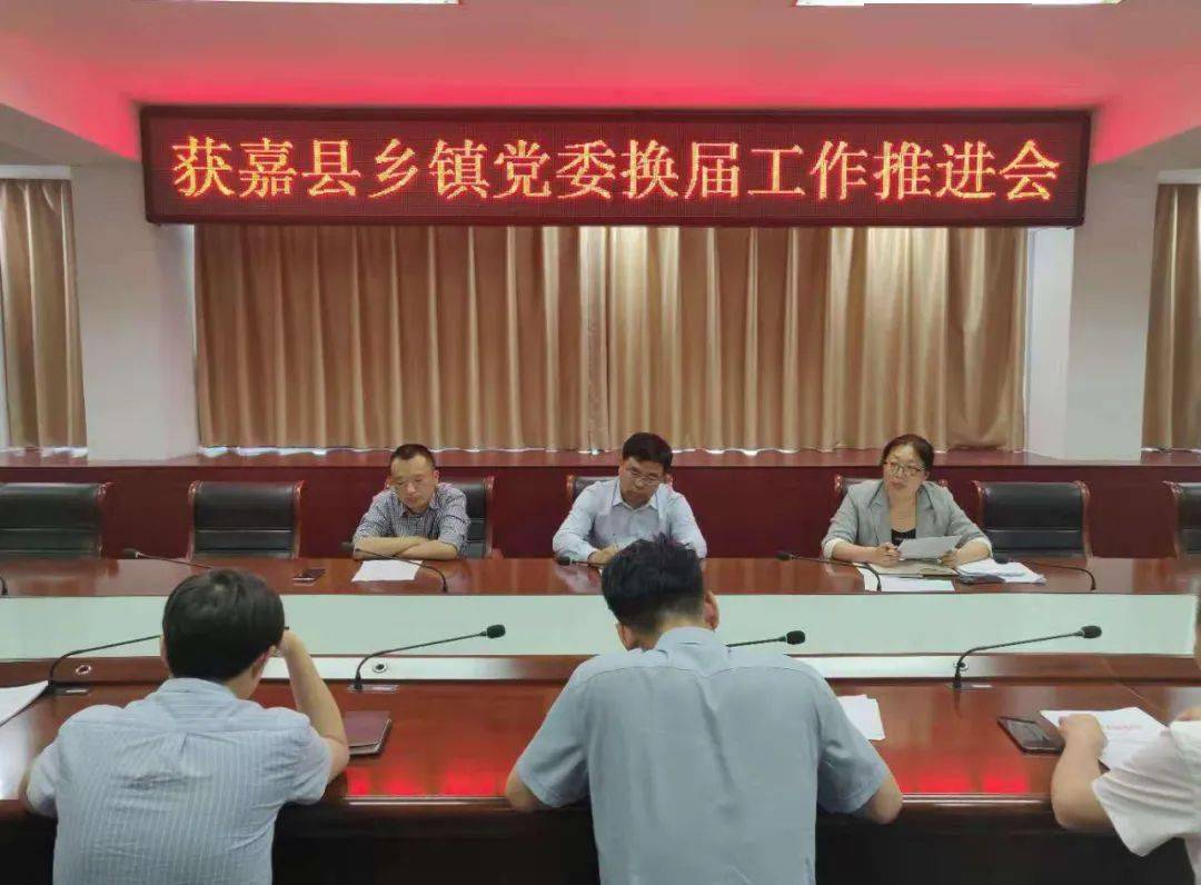 新鄉(xiāng)市獲嘉縣最新新聞，友情與陪伴的溫馨故事