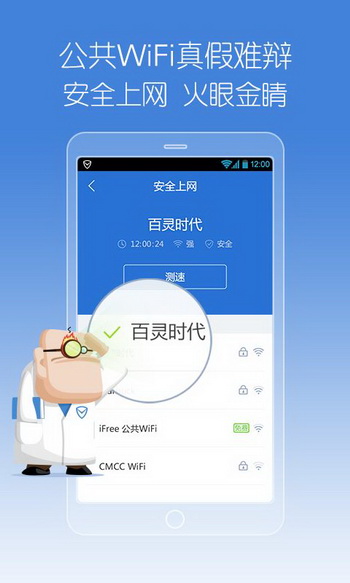 科技引領(lǐng)生活，手機(jī)管家安卓版最新版下載，智能守護(hù)您的數(shù)字世界安全