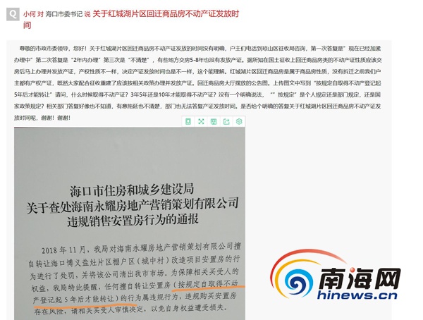 ?？谑协偵絽^(qū)棚改最新進(jìn)展，自然美景的探索之旅